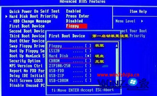U盘装win7系统提示floppy disk fail 40的解决方法