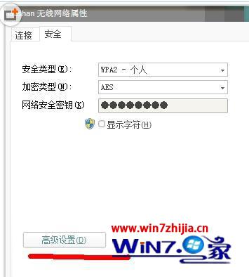 Win7 64位旗舰版系统下提示默认网关不可用无法上网怎么办