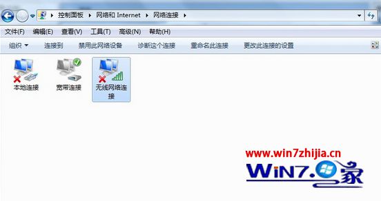 Win7网络和共享中心提示未连接连接可用怎么办