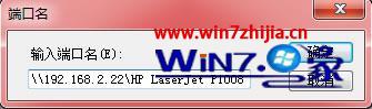 Win7旗舰版系统下CAD2007打印设备没有网络打印机如何解决