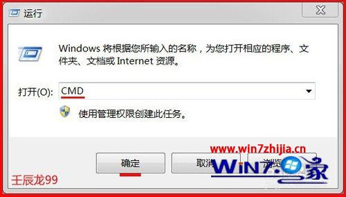 Win7纯净版32位系统下安装软件出现错误提示Error 1935的解决方法