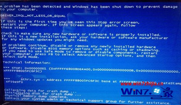 Win7电脑死机后蓝屏出现错误代码0*000000D1怎么解决
