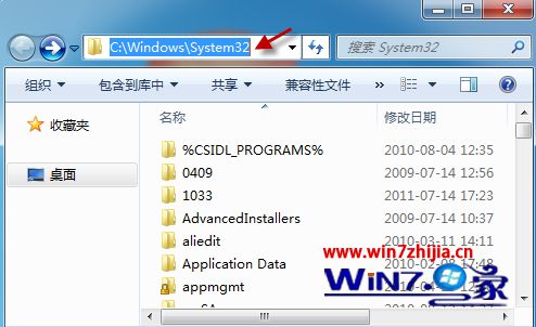 打开Windowssystem32文件夹