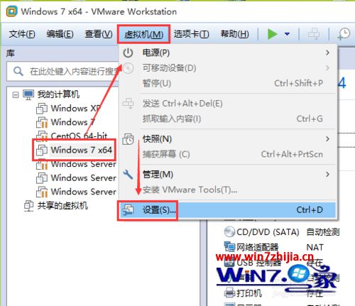 Win7系统下VMware虚拟机忘记开机密码如何解决