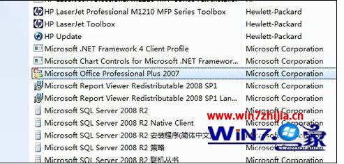 Win7系统安装excel2007提示内存不足怎么办