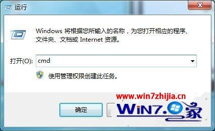win7系统使用命令将网络共享删除的方法