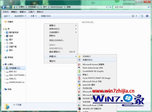 Win7系统FTP地址怎么添加到资源管理器的收藏夹下