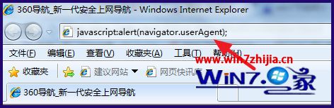 Windows7系统查看Net Framework版本的方法