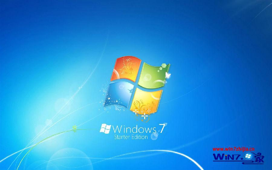 windows 7旗舰版系统界面
