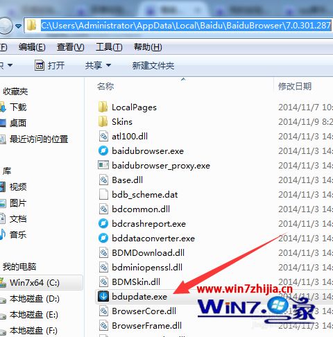 Win7系统禁止百度浏览器自动升级的方法