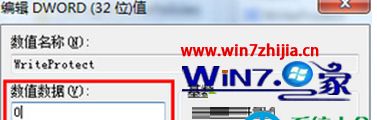 Win7旗舰版系统右键菜单中怎么添加“删除”选项