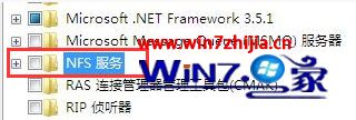 Win7系统下挂载NFS共享目录的方法