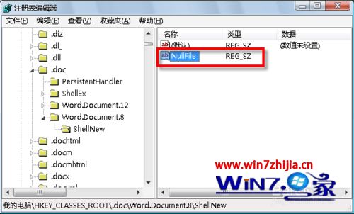 Win7系统怎么在右键菜单中添加“新建word 97-2003文档”选项