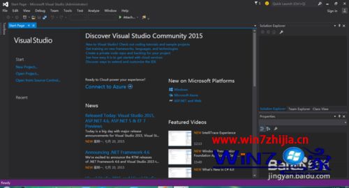 Win7系统下怎么将visual studio 2015变成中文界面