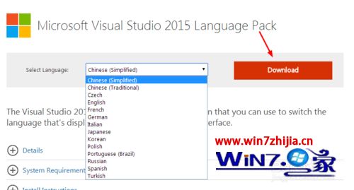 Win7系统下怎么将visual studio 2015变成中文界面