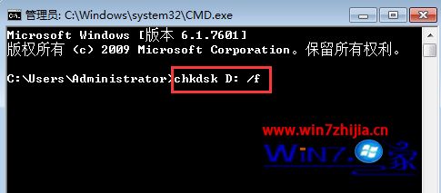 浅析Win7系统chkdsk磁盘修复工具的使用方法