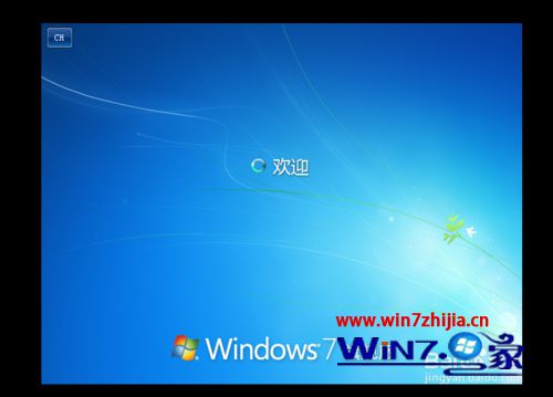 win7纯净版系统怎么安装VMware12版虚拟机