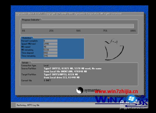 win7纯净版系统怎么安装VMware12版虚拟机