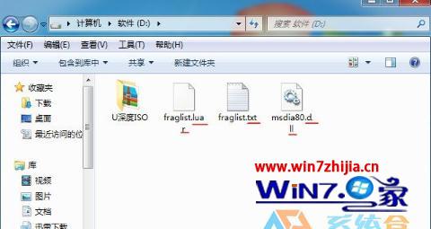 win7系统文件扩展名如何显示