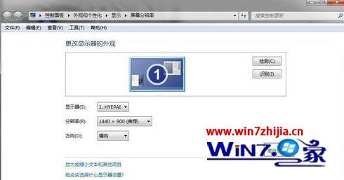 windows7系统显卡硬件加速功能的使用方法