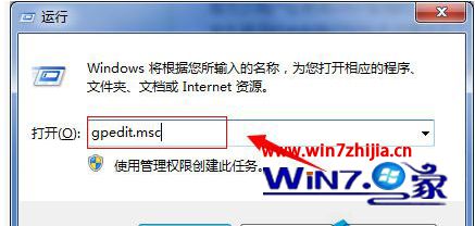 win7系统怎么取消错误报告提示窗
