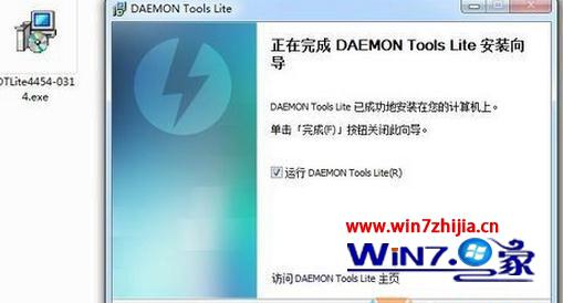 win7系统虚拟光驱daemon tools怎么使用