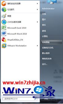 Win7系统关闭鼠标加速度的方法
