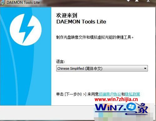 win7旗舰版怎么使用Daemon Tools虚拟光驱