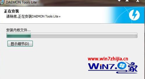 win7旗舰版怎么使用Daemon Tools虚拟光驱
