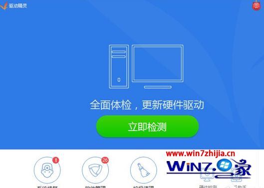 Win7系统如何安装声卡驱动