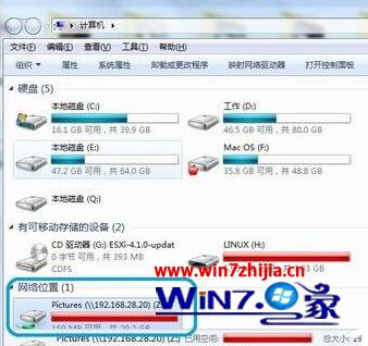 Win7系统访问映射网络驱动器的方法
