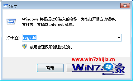 Win7 64位旗舰版系统下延长任务栏文本停留时间的方法