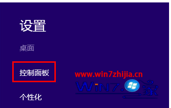 Win7/Win8双系统下彻底清理win7系统文件的方法