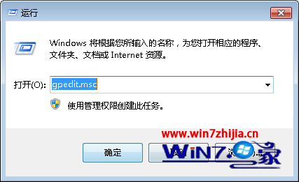Win7系统下关闭IE8提示“当前安全设置会使计算机有风险”方法