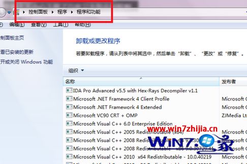 Windows7系统怎么卸载bootcamp