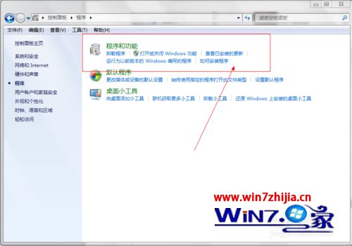 Win7系统怎么删除虚拟光驱