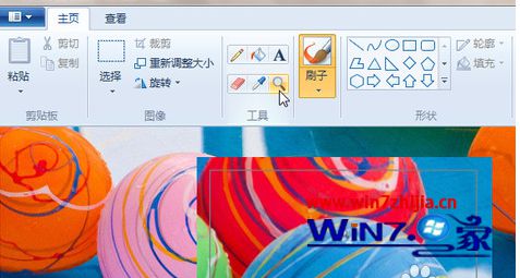 Win7系统下画图工具怎么反色照片