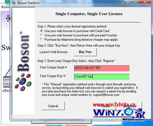 Win7系统安装Boson netsim的方法