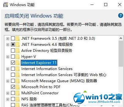 win10系统Windows功能安装不了IE11浏览器的解决方法