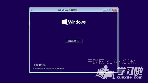 windows10崩溃了怎么办