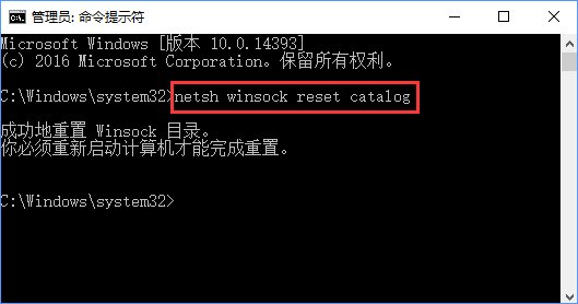 Windows10开机提示“无法启动SENS服务”怎么办？_新客网