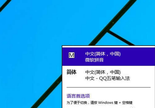 win10怎么删除卸载微软拼音输入法 三联