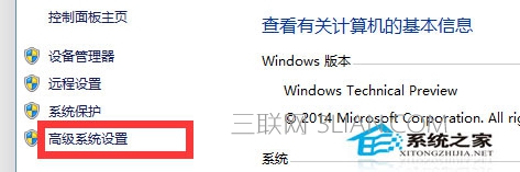  Windows10系统如何还原