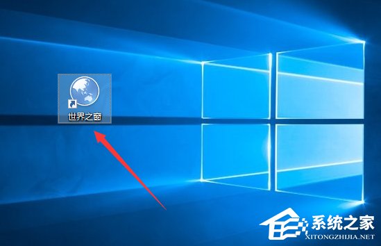 世界之窗浏览器怎么样？Windows10如何安装世界之窗浏览器？