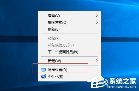 Windows10怎么设置显示器的缩放比例？