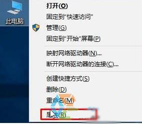win10 pagefile.sys文件如何删除  三联