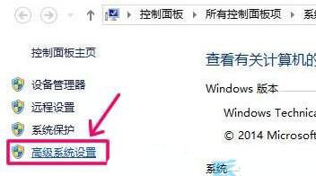 win10 pagefile.sys文件的删除步骤2