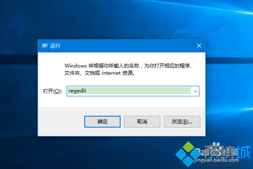 Windows10系统设置彩色标题栏的步骤3