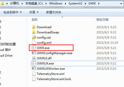 GWX.exe，就是Win10升级提示程序的真身