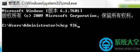 win7系统cmd无法输入中文如何解决